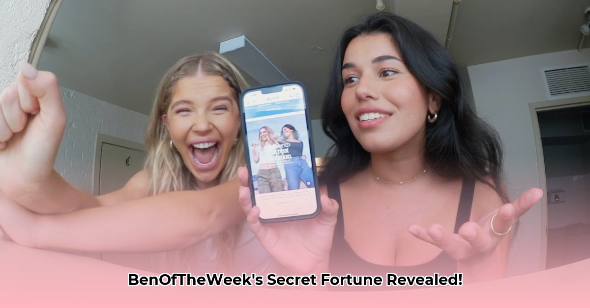 benoftheweek-net-worth